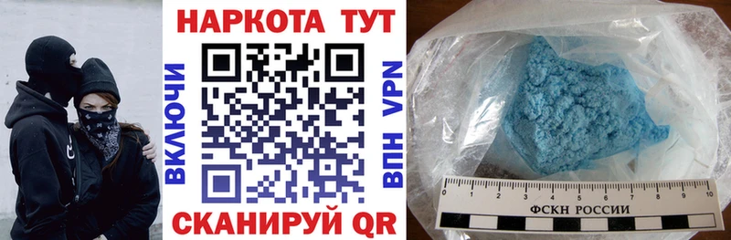 Где продают наркотики Кедровый Бошки Шишки  МЕФ  ГАШИШ 