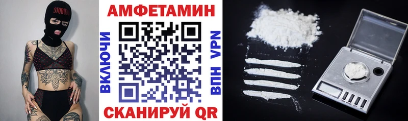 Amphetamine VHQ  Кедровый 