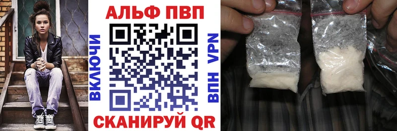 Альфа ПВП крисы CK Кедровый