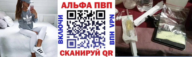 Alpha-PVP СК КРИС купить наркоту Кедровый