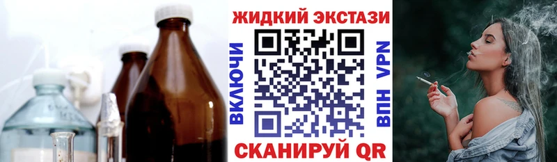 БУТИРАТ BDO  OMG   Кедровый  цена наркотик 
