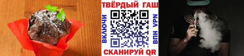 цена   Кедровый  Еда ТГК марихуана 