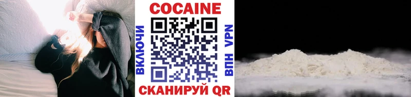 Cocaine Эквадор  Кедровый 