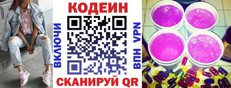 где найти наркотики  Кедровый  Кодеин Purple Drank 