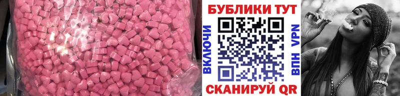 даркнет как зайти  где продают наркотики  Кедровый  Экстази Punisher 