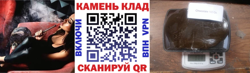 что такое наркотик  Кедровый  ГАШ убойный 