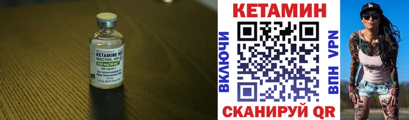 где найти   Кедровый  КЕТАМИН ketamine 