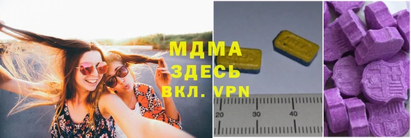 ECSTASY Алексин
