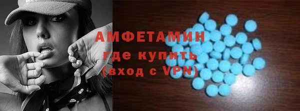 мефедрон VHQ Абаза