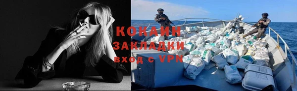 мет Абинск