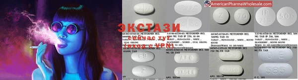 ECSTASY Алексин