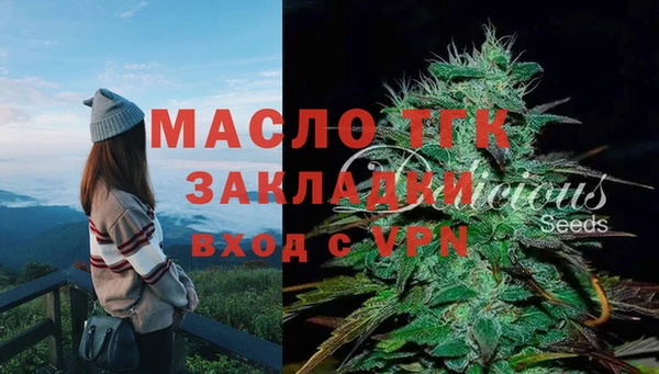 мет Абинск