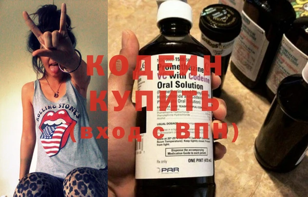 мефедрон VHQ Абаза