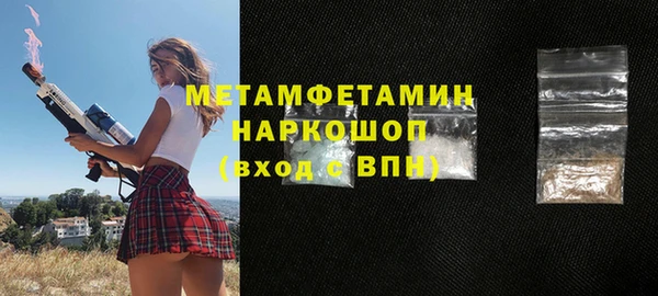мефедрон VHQ Абаза