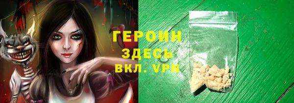 стаф Алексеевка