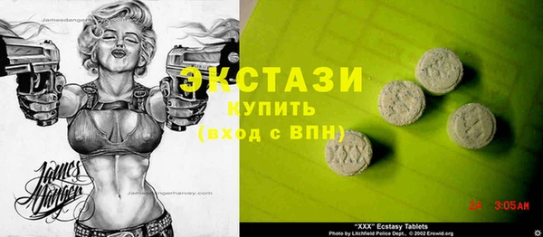 мефедрон VHQ Абаза