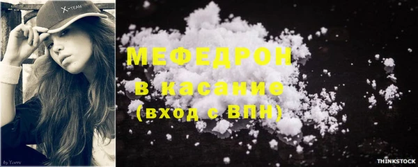 твердый Абдулино