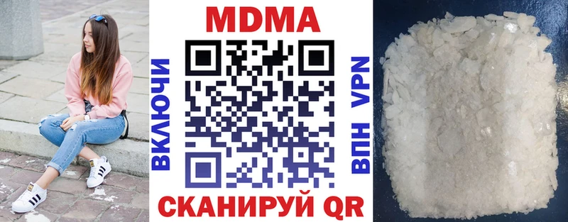 МДМА кристаллы  kraken как войти  Кедровый  сколько стоит 