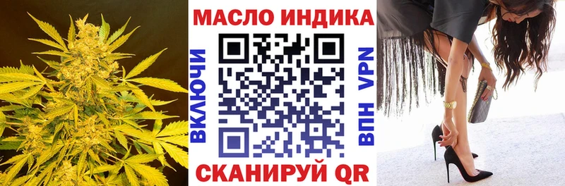 Дистиллят ТГК концентрат  hydra ссылка  Кедровый 